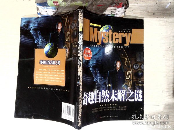 白燕妮最新章節(jié)1,白燕妮最新章節(jié)一，探索未知的旅程