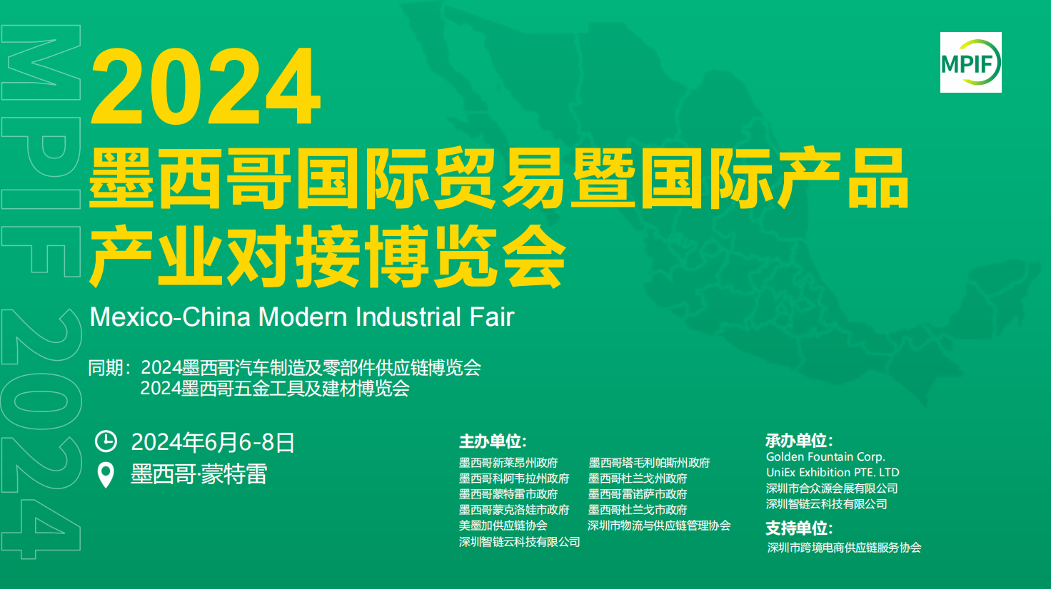 新澳資料大全正版2025綜合,新澳資料大全正版2025綜合，探索與前瞻