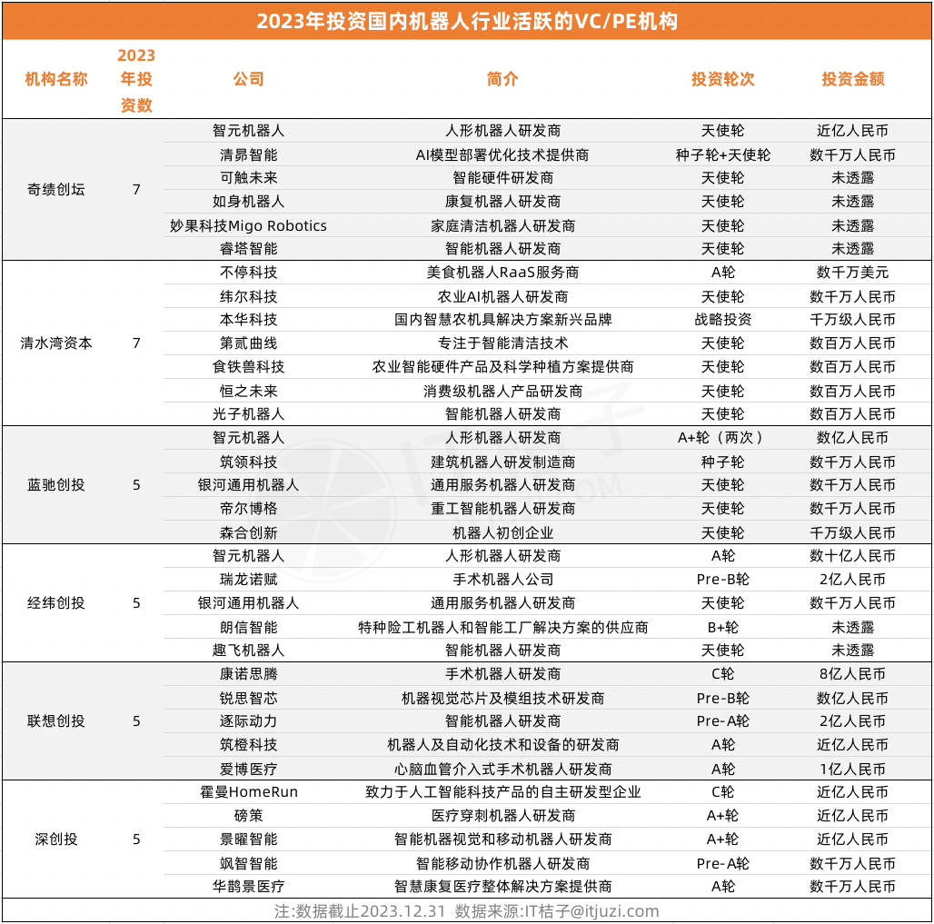 62827澳彩資料2025年最新版, 62827澳彩資料2023年最新版解析與預(yù)測(cè)