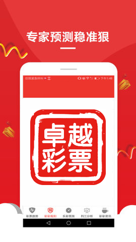 奧門(mén)天天開(kāi)獎(jiǎng)碼結(jié)果2025澳門(mén)開(kāi)獎(jiǎng)記錄4月9日,澳門(mén)彩票開(kāi)獎(jiǎng)記錄與奧門(mén)天天開(kāi)獎(jiǎng)碼結(jié)果——探索彩票背后的故事（4月9日分析）