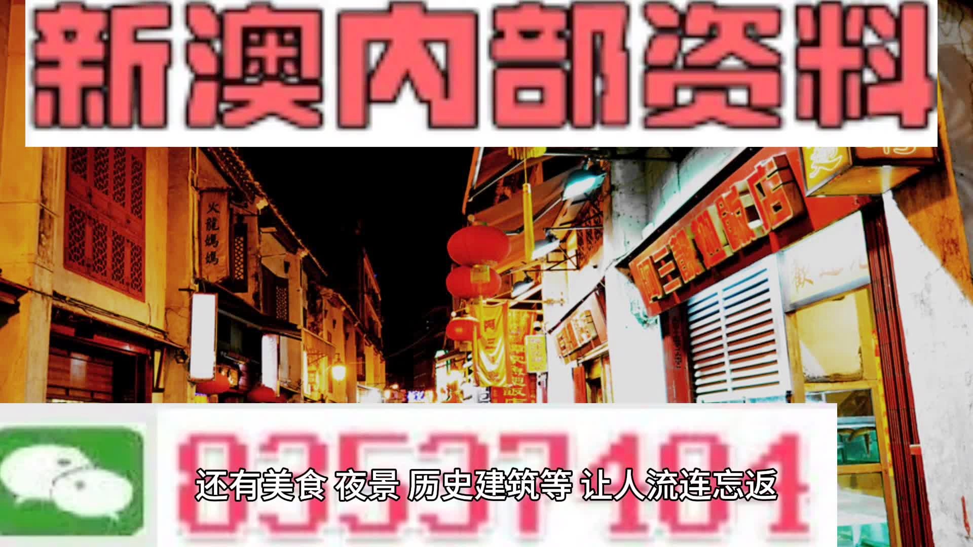 新澳門(mén)資料大全正版資料2025年最新版下載,新澳門(mén)資料大全正版資料2025年最新版下載詳解