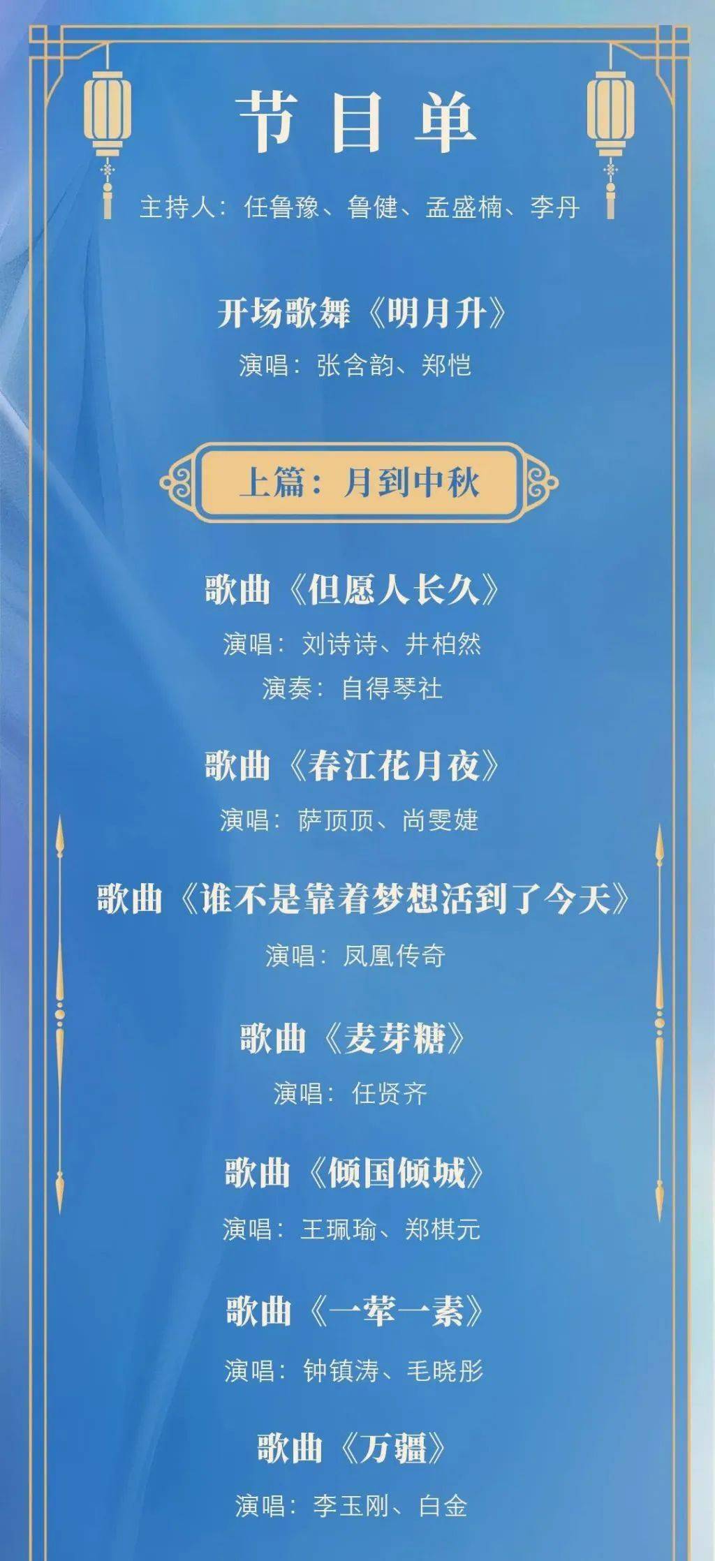 澳門今晚開什么,澳門今晚開獎預測與解析