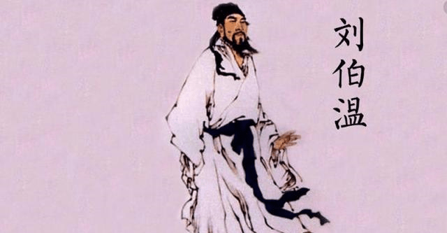 劉伯溫白小姐免費,劉伯溫白小姐免費傳奇故事