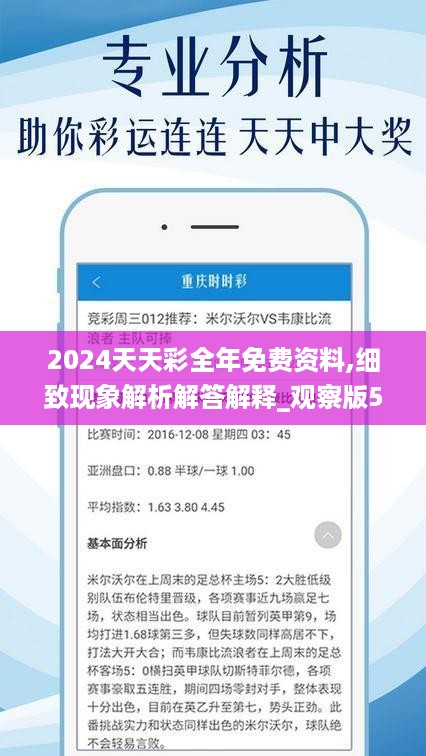 2025新澳天天彩資料免費提供,探索未來彩票世界，2025新澳天天彩資料免費提供