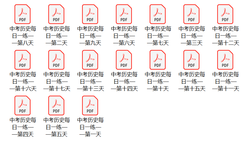 黃大仙精準六肖免費資料,黃大仙精準六肖免費資料解析