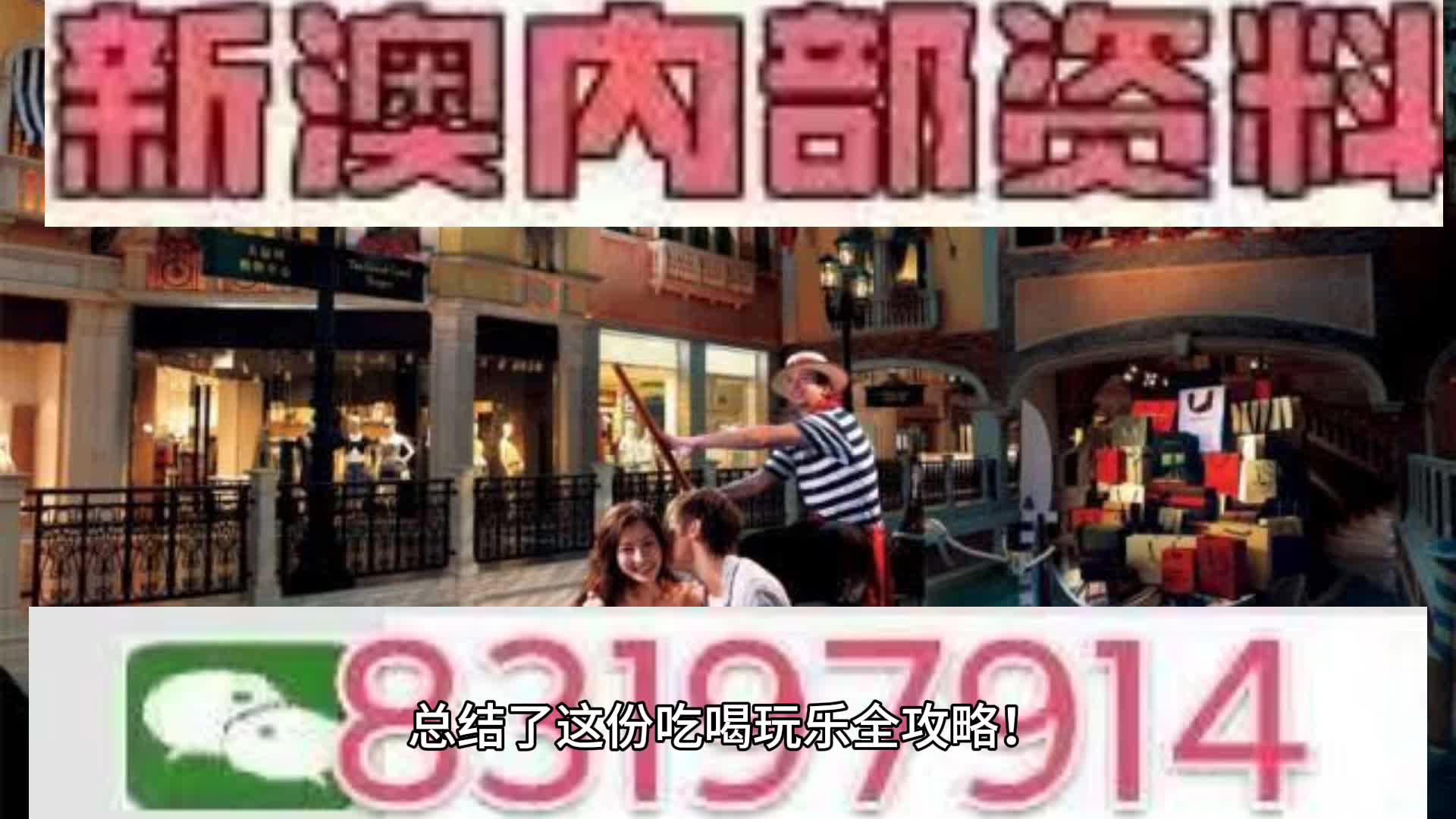 今天澳門特馬開的什么,澳門特馬的開獎結(jié)果及其背后的文化意義