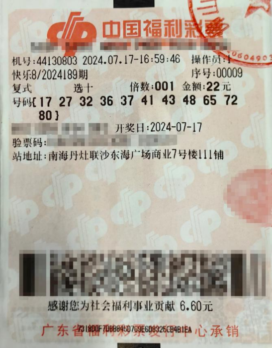 澳門平特一肖100中了多少倍,澳門平特一肖100倍的中獎奇跡