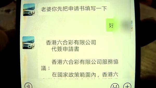 2025年澳門六開彩開獎結(jié)果直播,揭秘澳門六開彩開獎直播，未來的預測與期待