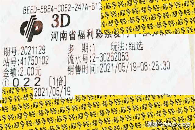 4949澳門今晚開獎(jiǎng)結(jié)果,澳門今晚彩票開獎(jiǎng)結(jié)果揭曉，探索彩票背后的故事與期待