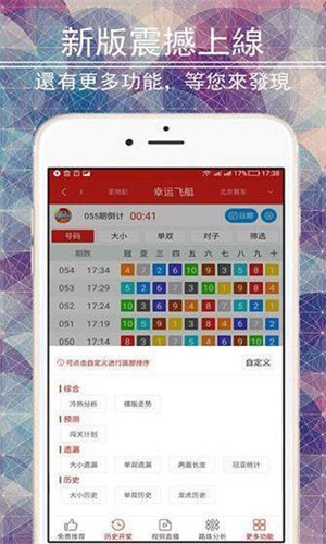 香港二四六開獎(jiǎng)資料大全,香港二四六開獎(jiǎng)資料大全，探索與解析