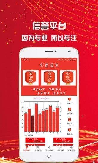 香港大公報(bào) 第83頁(yè)