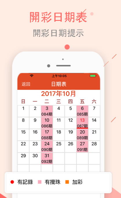 二四六香港天天開彩大全一,二四六香港天天開彩大全一，探索彩票世界的奧秘