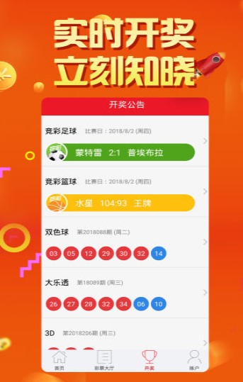2025澳門今期開獎(jiǎng)結(jié)果查詢,澳門彩票開獎(jiǎng)結(jié)果查詢，探索未來的彩票文化