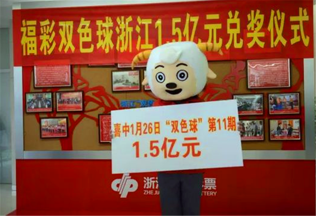 香港澳門今晚開獎(jiǎng)結(jié)果,香港澳門今晚開獎(jiǎng)結(jié)果，探索彩票背后的故事