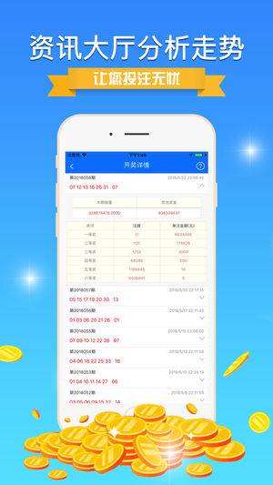 正版資料免費大全,正版資料免費大全，探索與分享