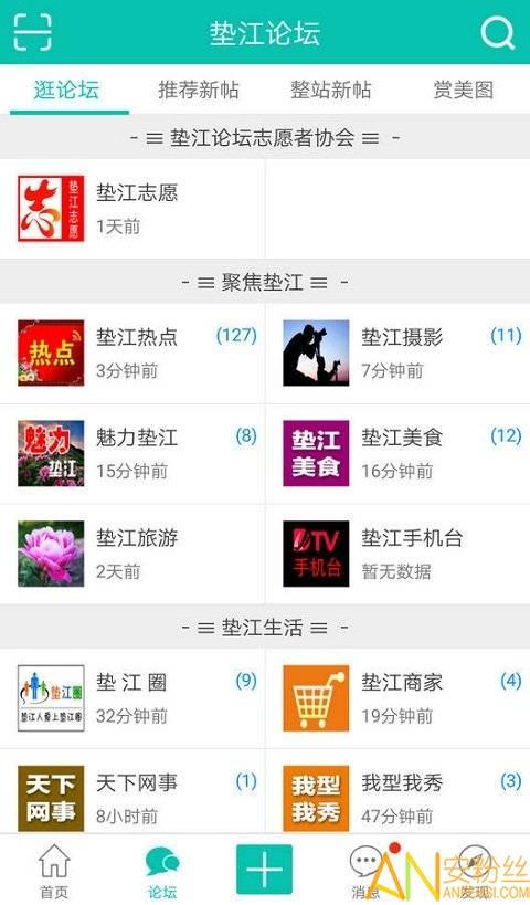 22324cnm濠江論壇,探索22324cnm濠江論壇，一個數(shù)字時代的交流與分享平臺