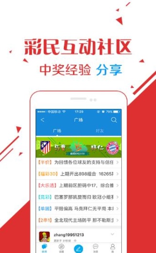 四肖期期準免費資料大全,四肖期期準免費資料大全，探索與揭秘
