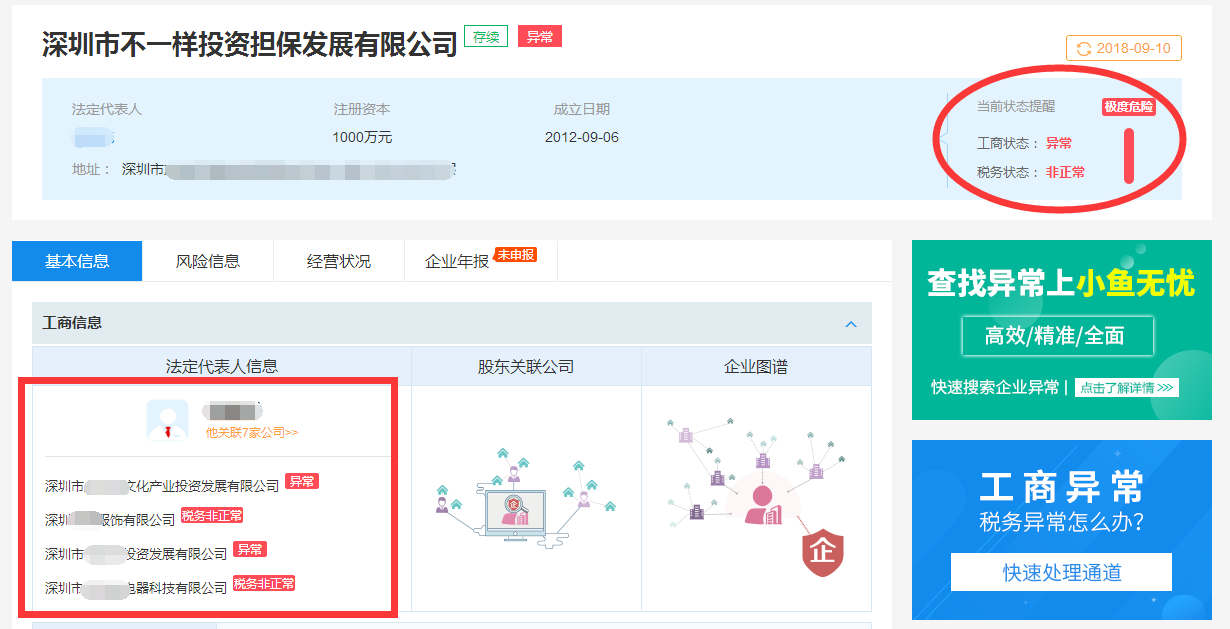 新澳門(mén)歷史記錄查詢(xún)結(jié)果,新澳門(mén)歷史記錄查詢(xún)結(jié)果深度解析