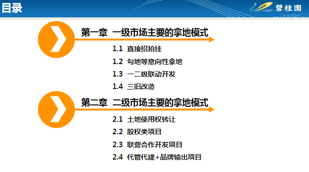 2025新奧精準資料大全,2025新奧精準資料大全，深度解析與前瞻展望