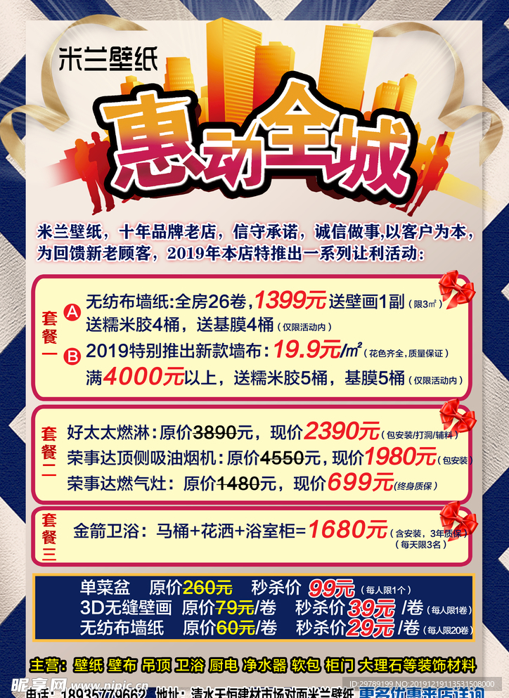 關(guān)于新澳天天彩免費(fèi)資料大全,關(guān)于新澳天天彩免費(fèi)資料大全的深度解析