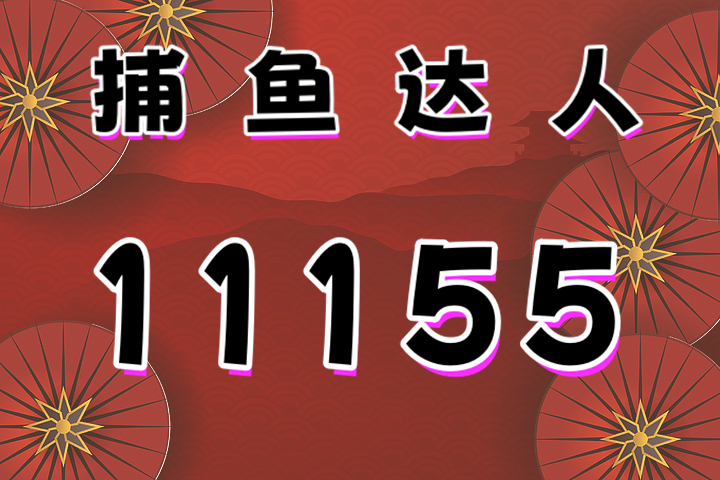 2025年正版免費(fèi)資料最新版本 管家婆,探索未來，2025年正版免費(fèi)資料最新版本的管家婆