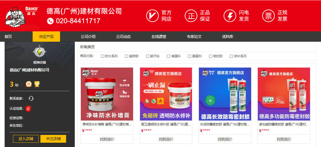 王中王72396網(wǎng)站,王中王72396網(wǎng)站，探索數(shù)字時代的全新機遇與挑戰(zhàn)