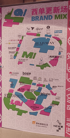 2025今晚四不像圖2025,探索未知，今晚的四不像圖與未來世界