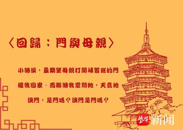澳門掛牌之免費全篇100,澳門掛牌之免費全篇，探索與揭秘