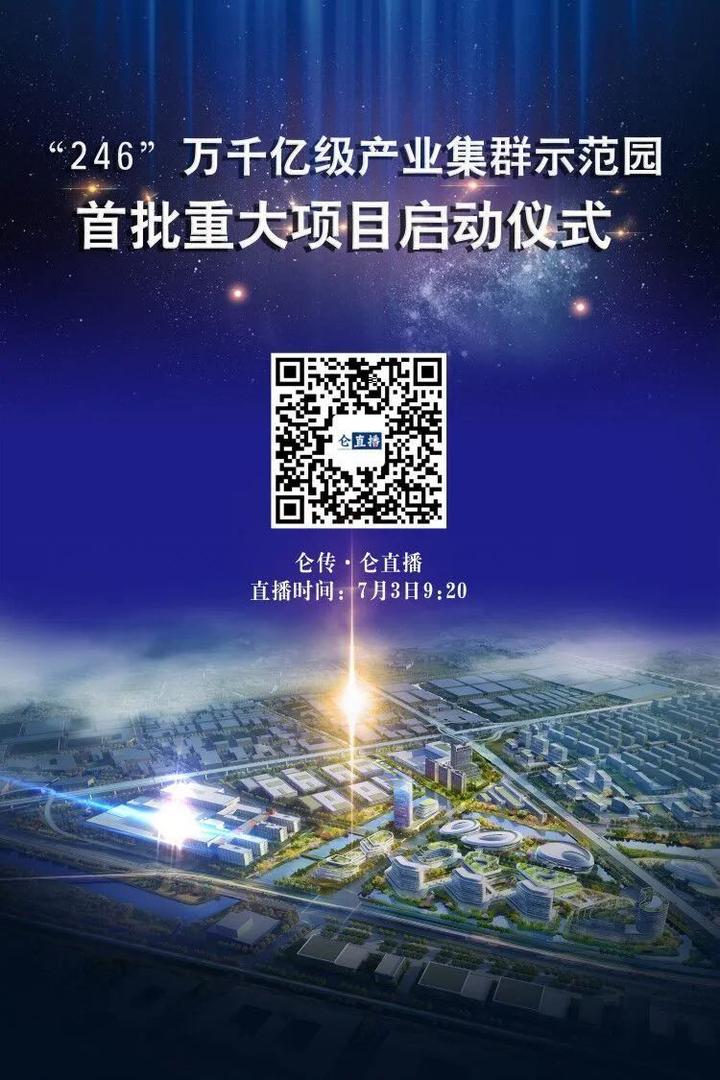 二四六期期準資料公開,二四六期期準資料公開，透明化管理的時代步伐