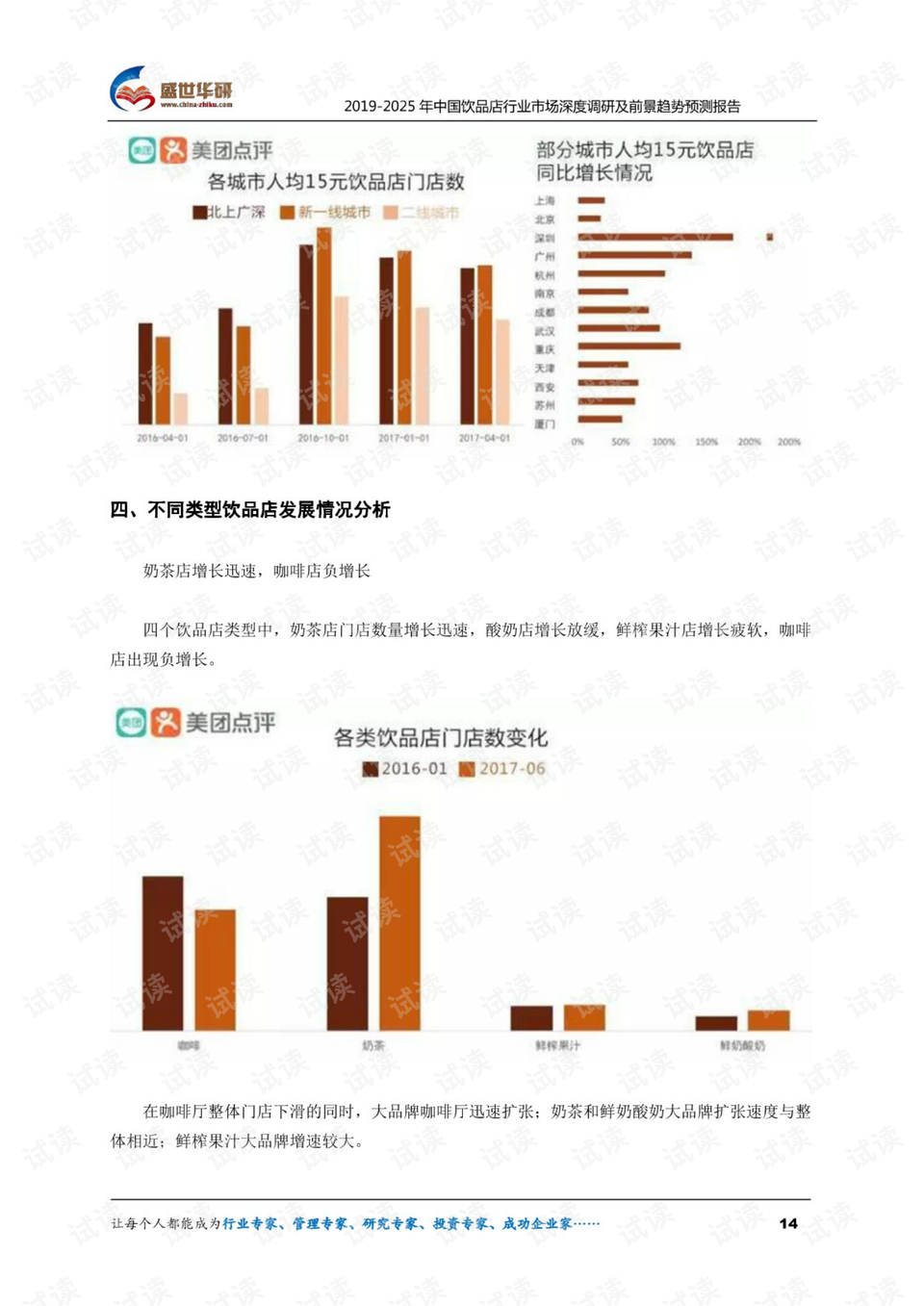 2025年新奧開獎結果查詢,揭秘新奧開獎結果查詢系統(tǒng)，未來趨勢與操作指南（XXXX年預測分析）