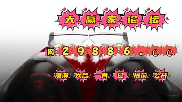 62827ccm澳門新開(kāi)獎(jiǎng)結(jié)果查詢,澳門新開(kāi)獎(jiǎng)結(jié)果查詢，探索與解析62827ccm的奧秘