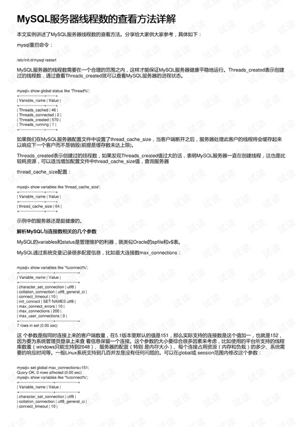 新澳門正版免費(fèi)資料怎么查,新澳門正版免費(fèi)資料的查找方法與解析