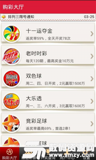 494949最快開(kāi)獎(jiǎng)結(jié)果+香港we,關(guān)于香港彩票494949最快開(kāi)獎(jiǎng)結(jié)果的分析與探討