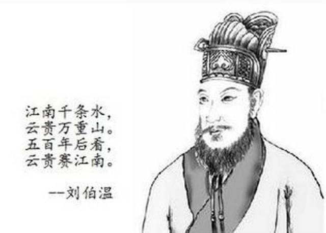 6335劉伯溫免費資料大全,揭秘劉伯溫，探尋歷史智慧之源與6335免費資料大全