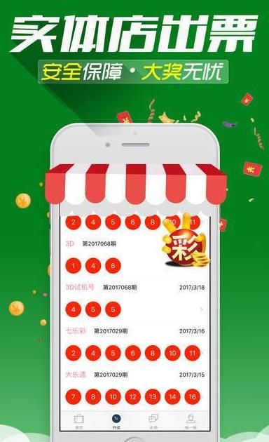 今晚澳門必中三肖圖片,今晚澳門必中三肖圖片——探索幸運(yùn)的秘密