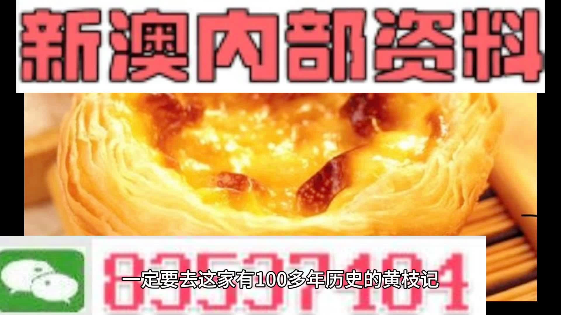 正版藍(lán)月亮精準(zhǔn)資料大全,正版藍(lán)月亮精準(zhǔn)資料大全，探索與解析