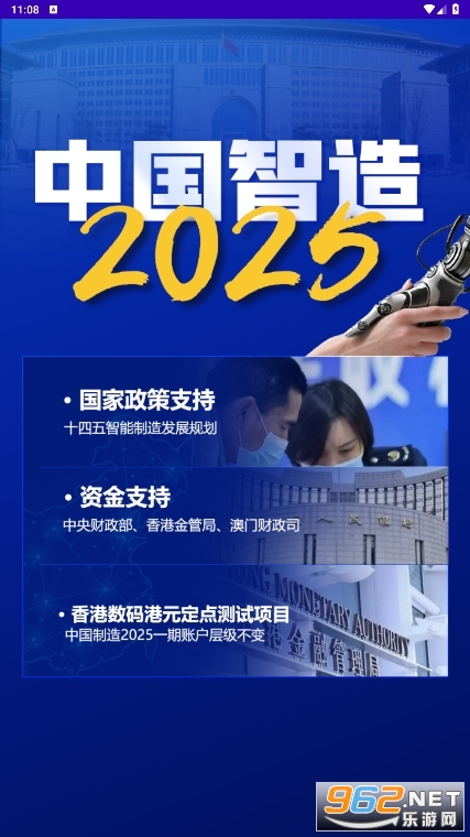 2025年免費(fèi)下載新澳,探索未來(lái)，2025年免費(fèi)下載新澳的無(wú)限可能