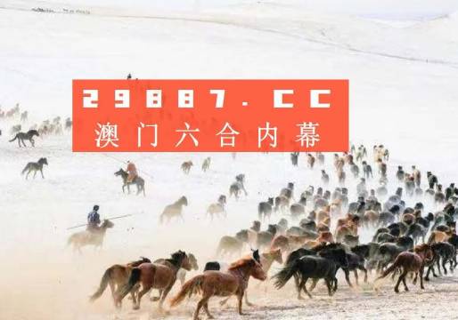 香港大公報(bào) 第72頁(yè)