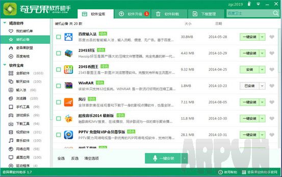管家婆正版管家,正版管家婆軟件，企業(yè)管理的得力助手