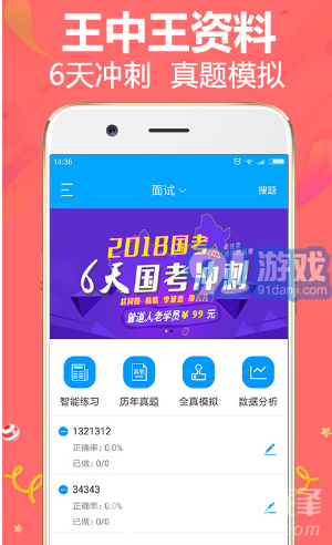 王中王72396免費(fèi)版的功能介紹,王中王72396免費(fèi)版的功能介紹及應(yīng)用解析