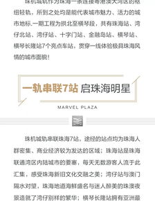 2025年全年資料免費(fèi)大全,邁向未來，探索2025年全年資料免費(fèi)大全