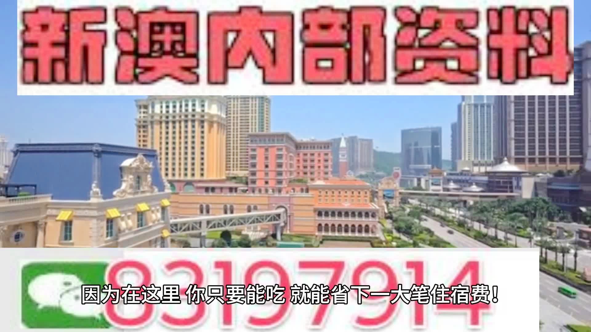 新奧門最新最快資料,新澳門最新最快資料，探索與發(fā)現(xiàn)