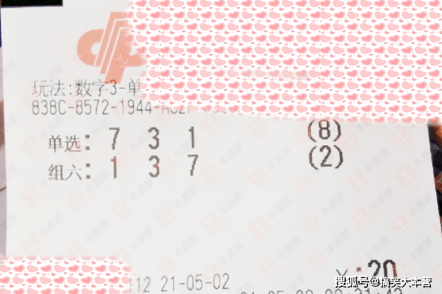 2025澳門今晚開獎(jiǎng)結(jié)果,探索澳門彩票文化，2023年澳門今晚開獎(jiǎng)結(jié)果展望