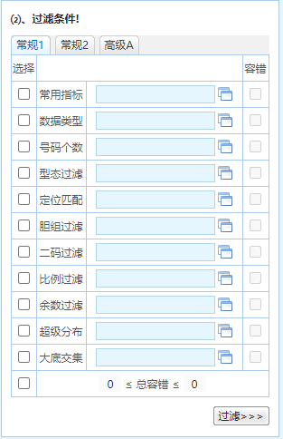 2025澳門精準正版資料大全,澳門正版資料大全，探索未來的藍圖與機遇（2025展望）
