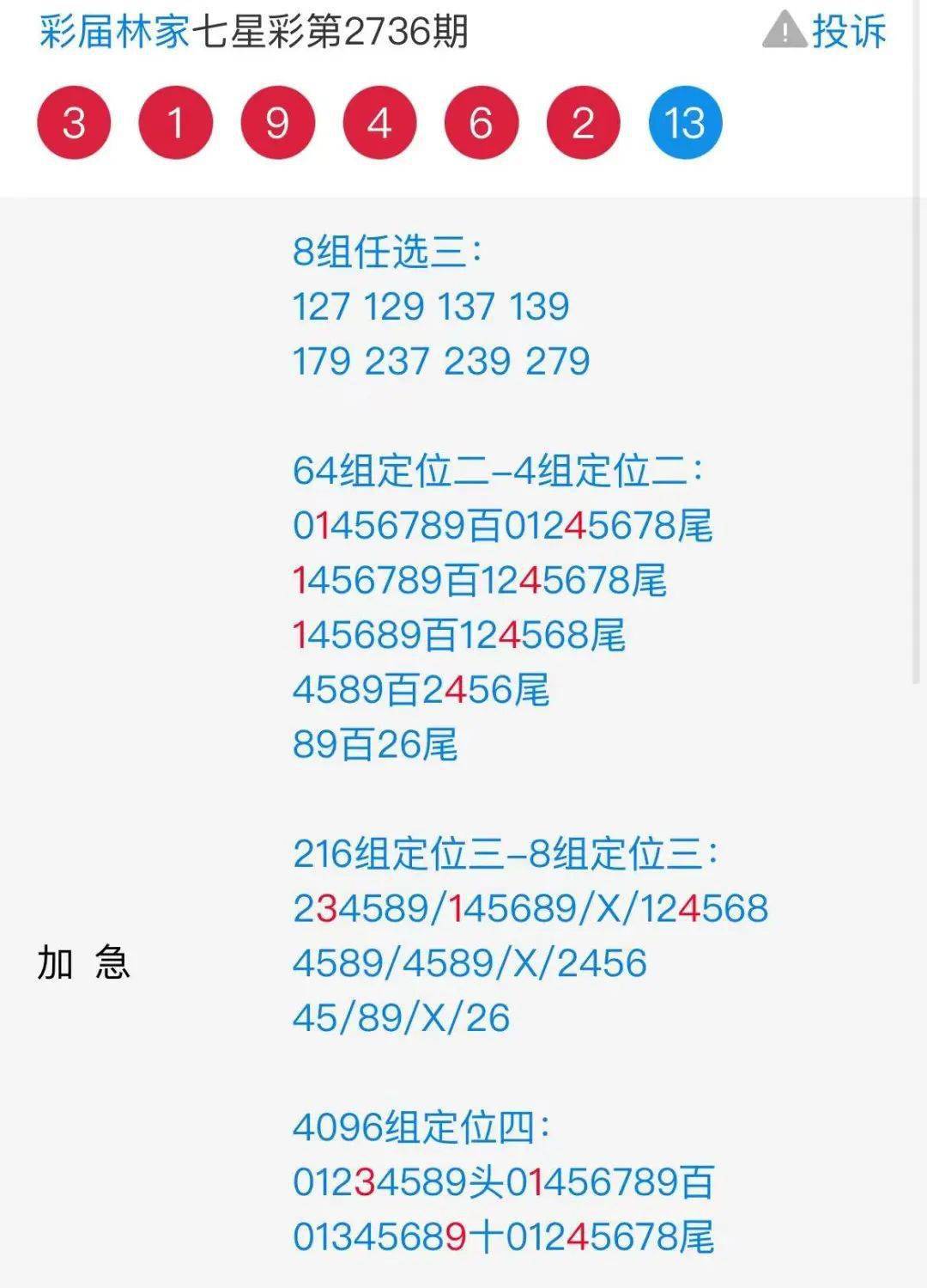香港精準特馬免費資料,香港精準特馬免費資料，探索與解析