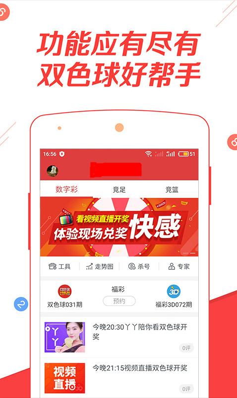 澳門管家婆100中,澳門管家婆——探索數(shù)字時代的彩票奧秘