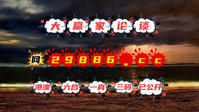 火鳳凰精選攻略:新奧門(mén)特免費(fèi)資料寶典,火鳳凰精選攻略，新澳門(mén)特免費(fèi)資料寶典