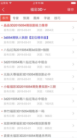 澳門王中王王中王免費資料大全一,澳門王中王王中王免費資料大全一，深度解析與探索