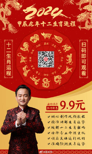 管家婆一碼中一肖2025年,管家婆的神秘預(yù)測(cè)，一碼中定，生肖運(yùn)勢(shì)揭秘2025年