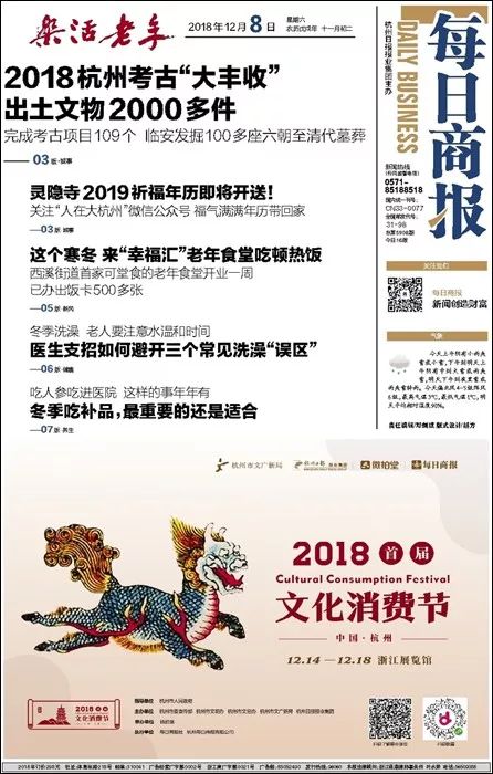 新聞?lì)^條 第66頁(yè)